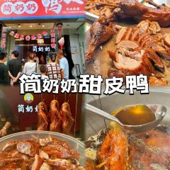 Pan Liu Niang User Photo