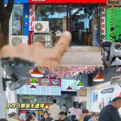 淑蘭小吃店張用戶圖片