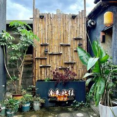 南来北往小酒馆(惠城店) User Photo