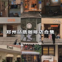 市井咖啡馆(硝滩街店) User Photo