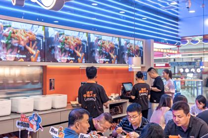 猴子山下麻辣香锅店(锡尼街店)