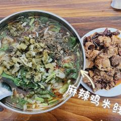 HE SHI JIU JIU FENG WEI MIN ZU CUN DIAN User Photo