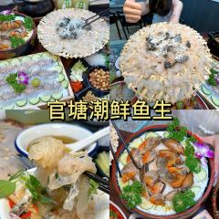 居石捞·潮汕卤水火锅·本港海鲜(庵埠店) User Photo
