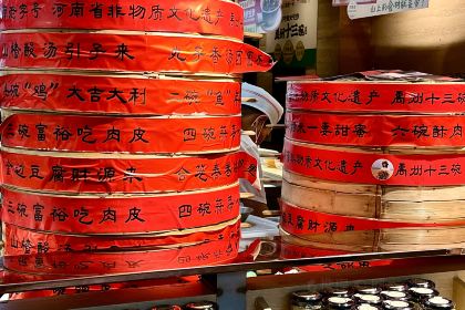 YU ZHOU SHI SAN WAN JIAN AN DA DAO DIAN