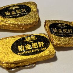 观海盛宴·全球蒸汽海鲜姿造(星光68店) 여행 사진
