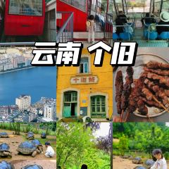 BA BAO CAN TING 여행 사진