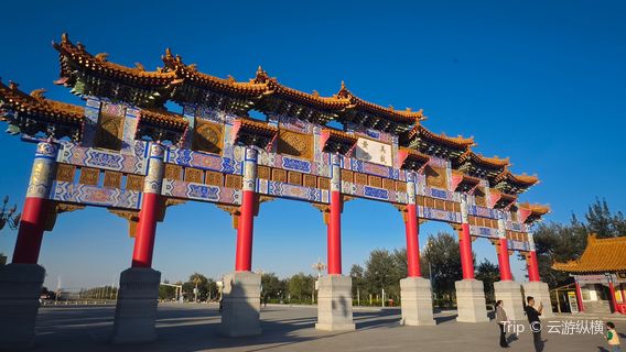 Bronze Gorge Yellow River Tower - Paifang