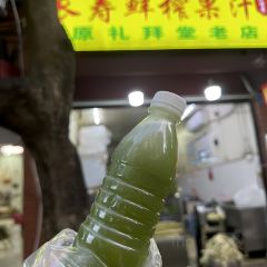 阿蛤正宗洋老洲滷麵張用戶圖片