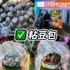 董公寺戴家羊肉粉(公园路店) User Photo