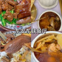 簕韵·簕菜奶茶(锦江国际店) User Photo