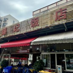 臻记饭店(伦教店) User Photo