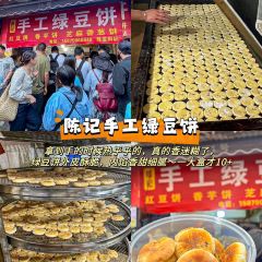 董胖子煎包店 User Photo