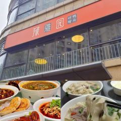 Ayanxiaoguan Private Home Cuisine User Photo