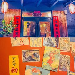 渡金和食 User Photo