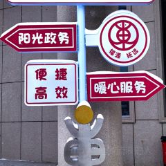 江南邨饭店 User Photo