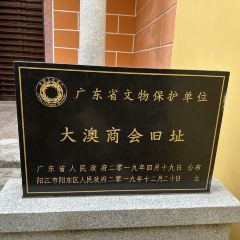YANG XI XIAN DA AO YU CUN User Photo