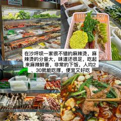 香宇面庄 User Photo