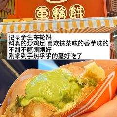 英姐鲜奶 User Photo