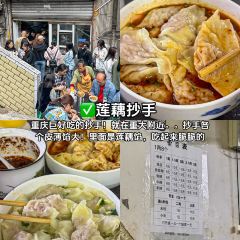 奔驰面庄 User Photo