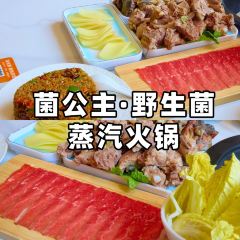 FUNSIX 여행 사진