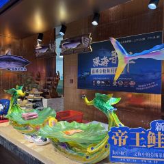 观海盛宴·全球蒸汽海鲜姿造(星光68店) 여행 사진