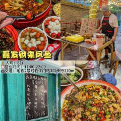 袁妈红豆汤(塔坪店) User Photo