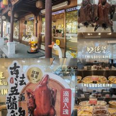 味德丰(新塍店) User Photo