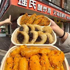 瑤氏私家廚房張用戶圖片