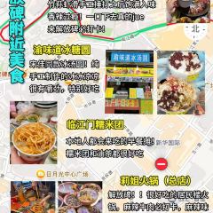 胖子好盐水鸭(总店) User Photo