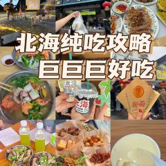 鲜粉之家(中山路店) User Photo