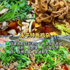 胖姐糯米凉虾 User Photo