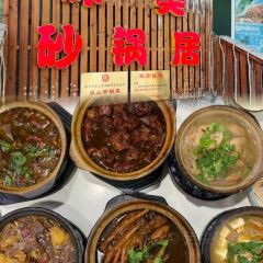 Liuwu Mutton Restaurant User Photo