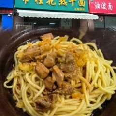 YU ZHOU SHI SAN WAN JIAN AN DA DAO DIAN User Photo
