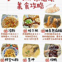 回家吃饭(雕塑瓷厂长虹店) User Photo