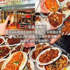 三姐妹腸粉（萬安花園店）張用戶圖片