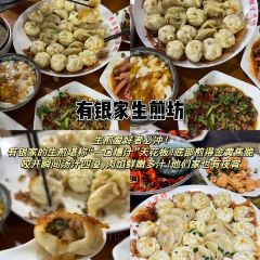 东海渔村·阳光海鲜渔家菜 User Photo
