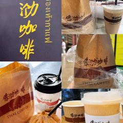 mamalao老撾烤肉糯米飯張用戶圖片