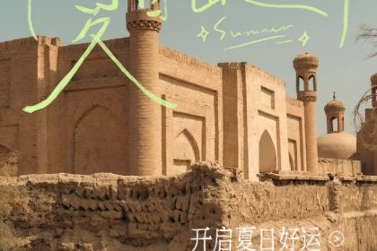 古老烤肉店قەدىمى تونۇر كاۋاپخانسى