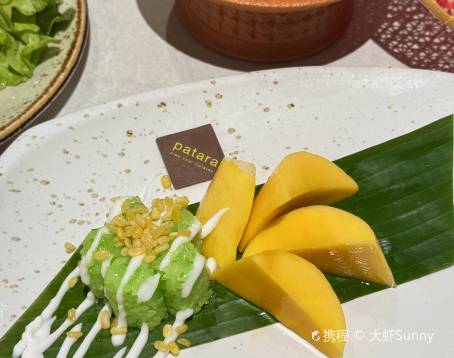 ร้านอาหารไทย ภัทรา