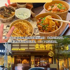 YIWANFEN User Photo