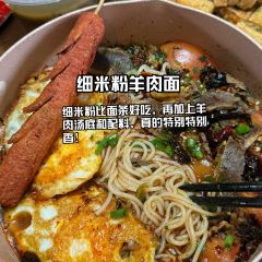 GONG PAI TIE BAN SHAO User Photo