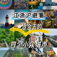 绍兴上虞万豪酒店·万豪中餐厅 여행 사진