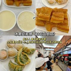 GUICAI YUEBEI RESTAURANT User Photo