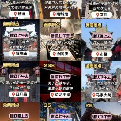 熙来遥晋菜 User Photo