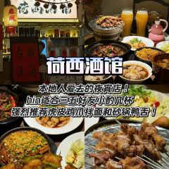 鱼山小院 青岛本帮菜老味道(红墙角大学路店) User Photo