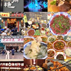 六月雪干锅(诗城路店) User Photo