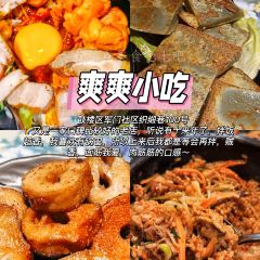 永安风味小吃(通湖路店) User Photo
