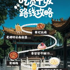 Laopaifang (wanda) User Photo