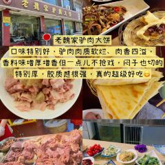 無極餄餎·餄餎張（第一分店）張用戶圖片
