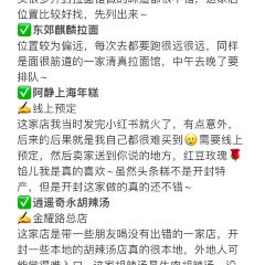 SONG DU HE YUAN User Photo